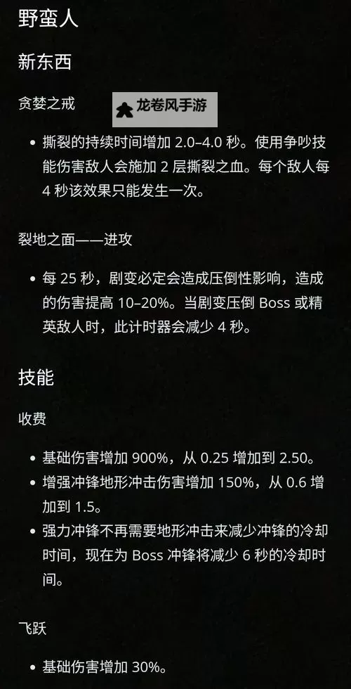 暗黑三后期玩法攻略:终极装备打造与高效刷图技巧图1