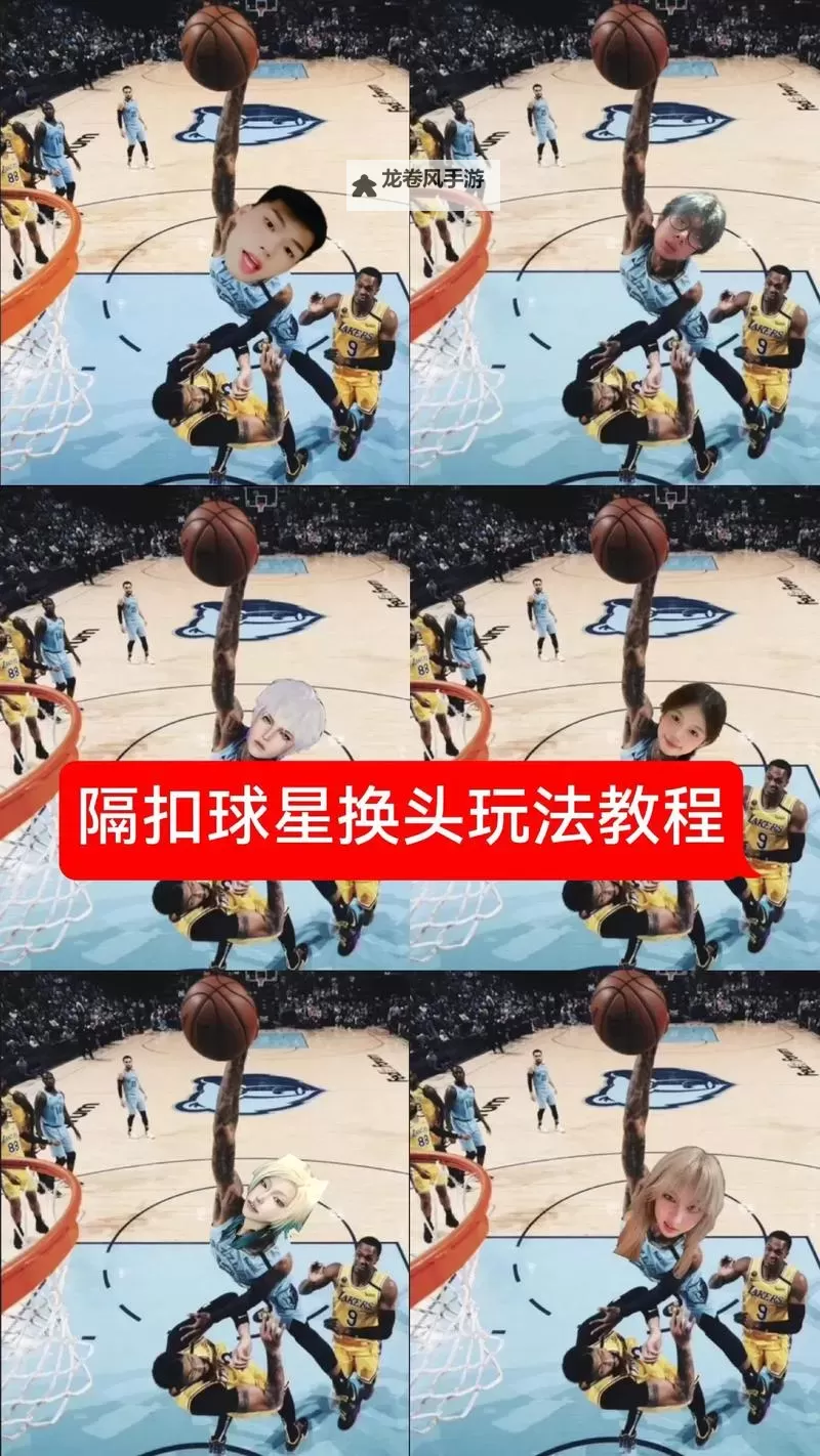 NBA2K14怎么不参加扣篮大赛的详细操作方法分享图2