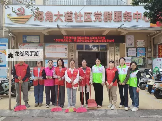 探索创新未来：海角社区hj9d9特色平台全面解析图1