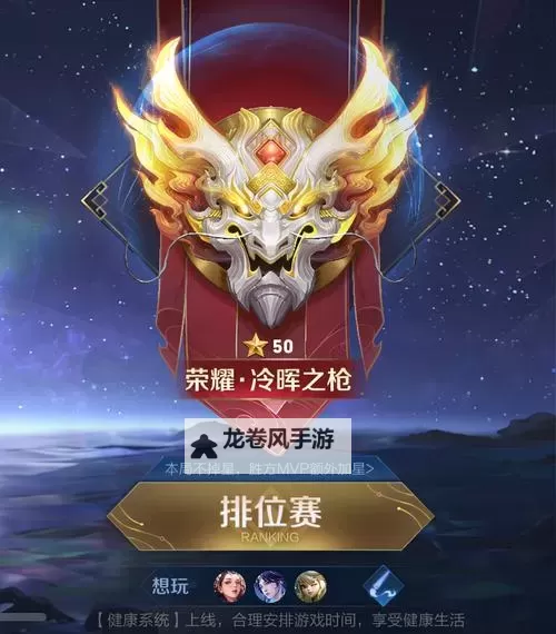 斗罗之冷晖之枪:冰封战场的暗影神枪图2