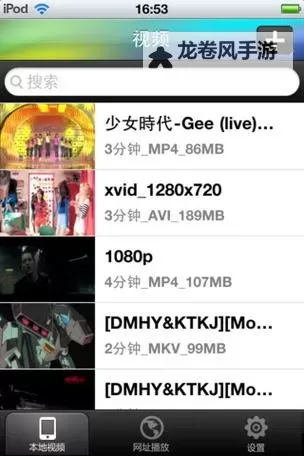 中国人的免费视频BD:高清资源免费畅享无限精彩图1