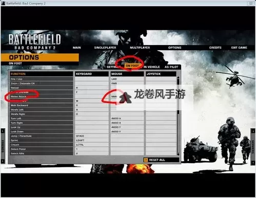 战地2怎么引爆地雷的详细攻略和操作技巧图1