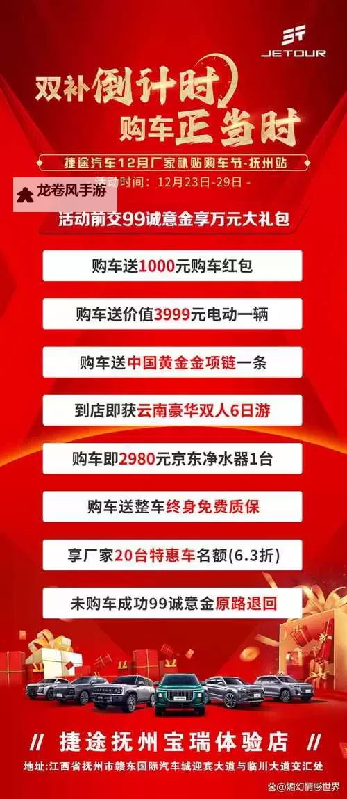 春节礼包黄金增幅书可以卖吗?值得期待的投资奇迹还是风险提示?图1