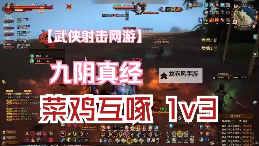 九阴真经君子堂下本有人要吗:揭秘藏书背后的秘密与传说图1