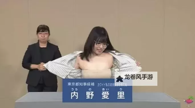 揭秘大尺度裸体直播平台的现状与隐忧图1