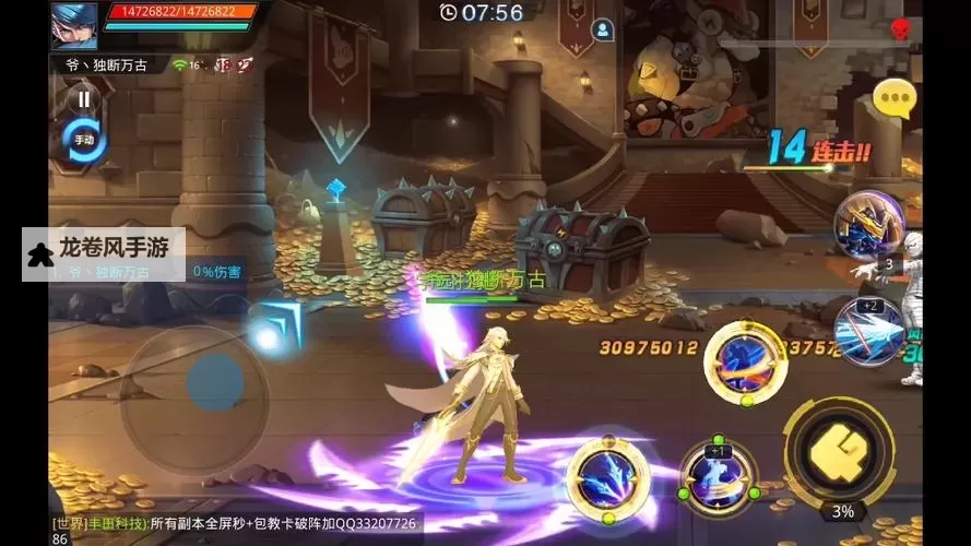 天天炫斗刷零界技巧全攻略，轻松提升实力图2