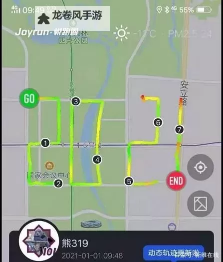 炫舞2022跑区全新开启:探秘最佳跑步路线与精彩活动攻略图1