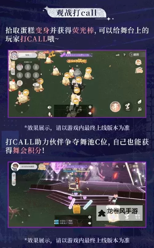 qq炫舞舞团在哪升级:详细攻略与实用指南图1