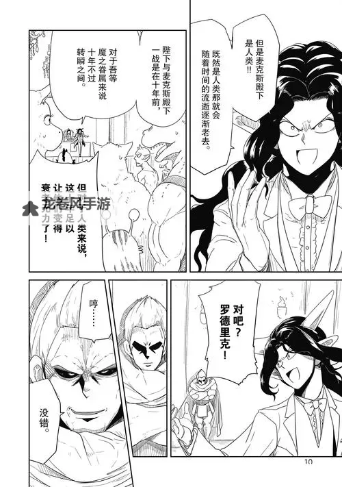 异世界勇者S001是正规还是仿:详尽揭秘与对比分析图1