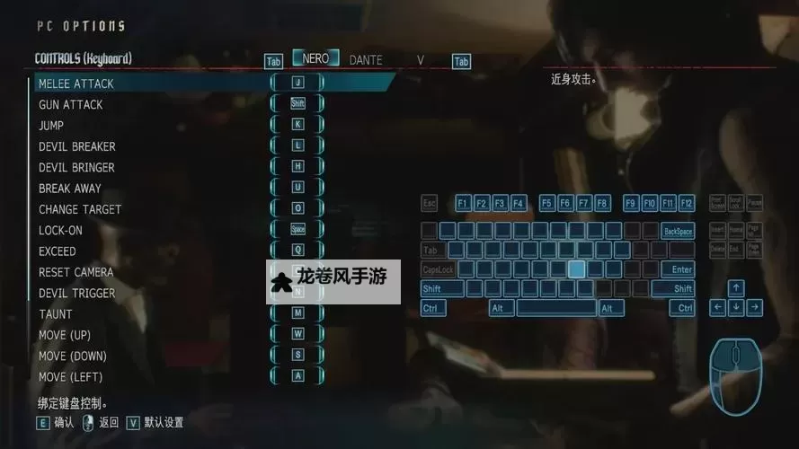 鬼泣5特殊挑衅操作指南:鬼泣5特殊挑衅怎么按详解图2