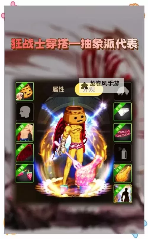 DNF2023年狂战士最强搭配指南:全面提升战力的最佳组合方案图1