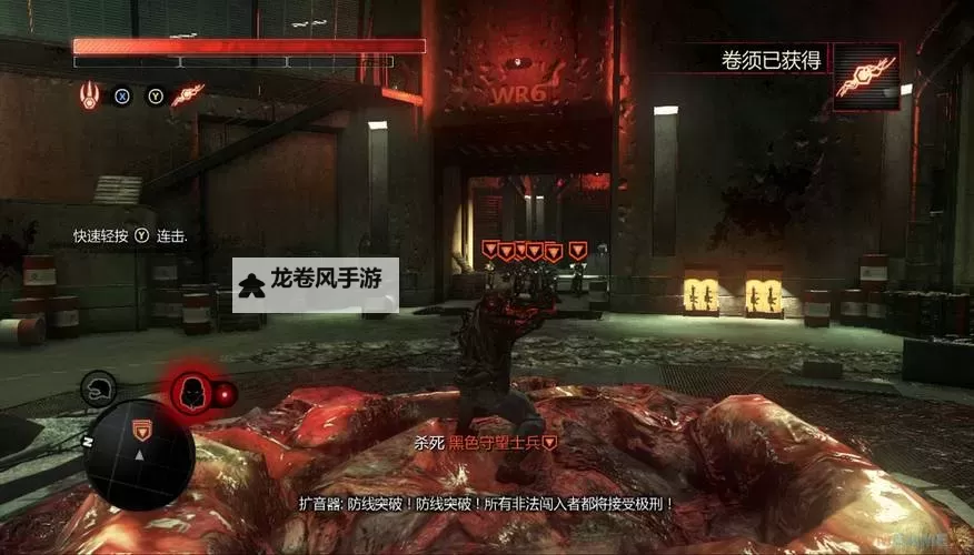 正版虐杀原形2怎样设置中文教程：详细步骤指南图2