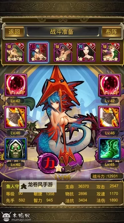 有没有类似刀塔女神的游戏推荐？图1