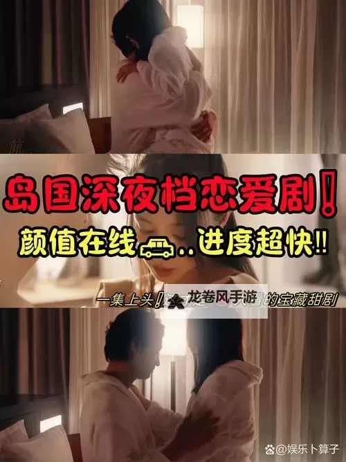 只想和你睡(1v 1):一夜之间的心动故事图1