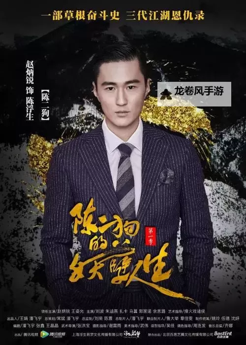 岳潮湿的大肥赵兰梅的传奇人生图2