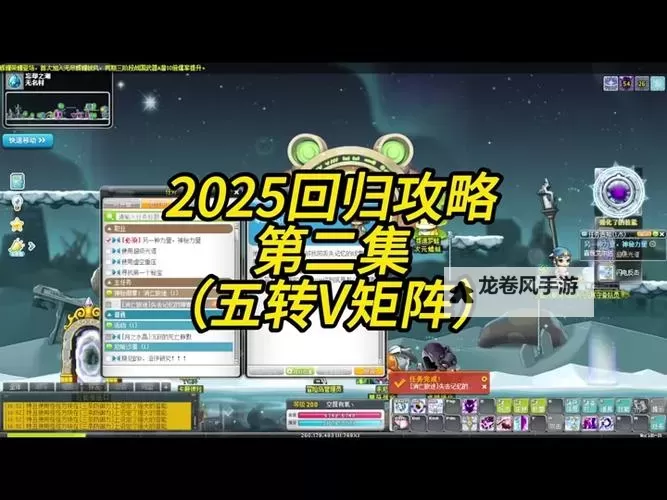 冒险岛英雄后期为什么伤害高：揭秘提升伤害的关键因素图1