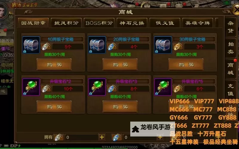 征途手游大圣职业技能加点详解及最佳加点方案图1