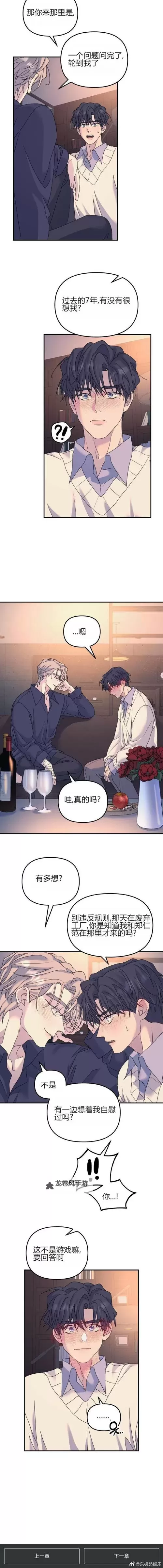 小明永久域免费亚国:最新免费资源全攻略图1