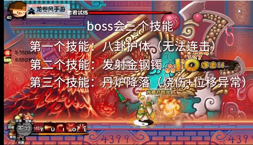 造梦西游3千年妖蝉在哪：详细位置指南与攻略解析图2