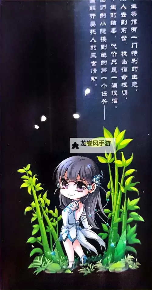 探索无限奇遇:寻找前世之旅免费完整版漫画全彩高清阅读指南图1