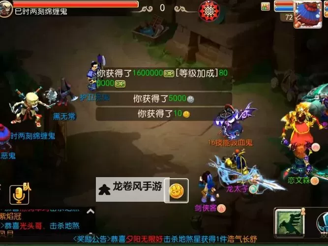 梦幻西游手游sf发布站:最新安全稳定的游戏下载平台推荐图1