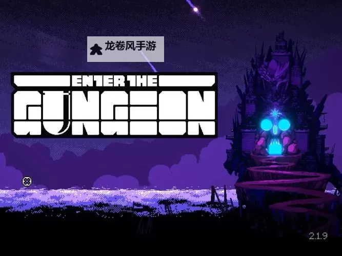 挺进地牢怎么使用道具:全面攻略与技巧解析图1