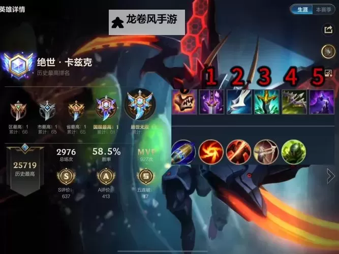 英雄联盟螳螂带什么天赋推荐与玩法解析图2