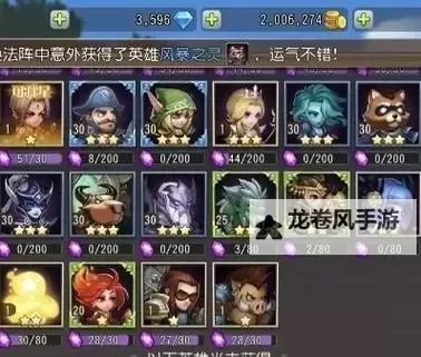 小冰冰传奇成品号全攻略与使用技巧解析图1