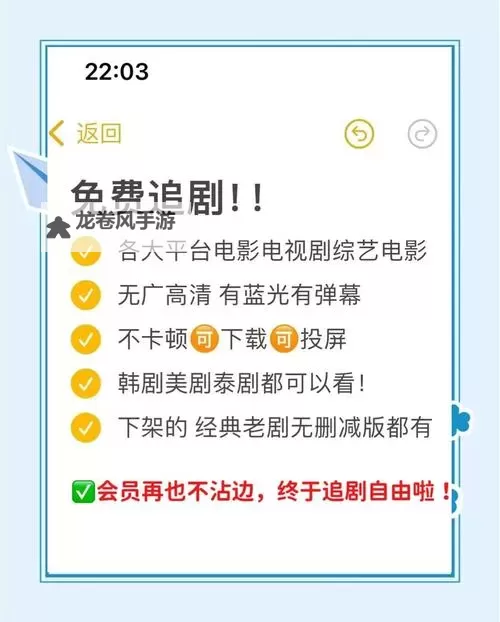 《最新资源分享：最近免费中文字幕2018全网免费获取指南》图2