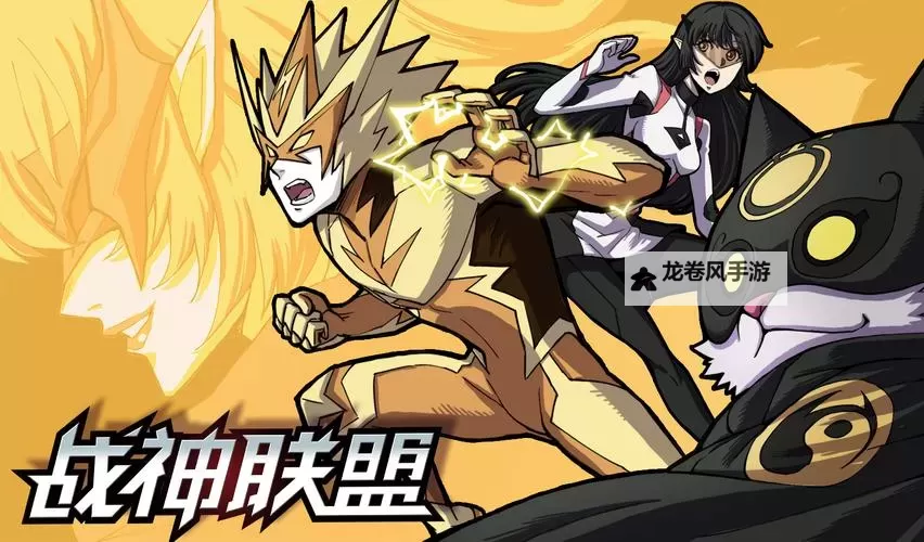 战神联盟5人颜值排名揭秘:谁是最受瞩目的高颜值战神?图1