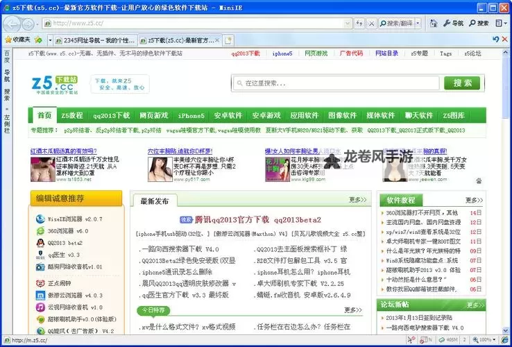 探索网络世界:关于www,色小姐的精彩内容图1