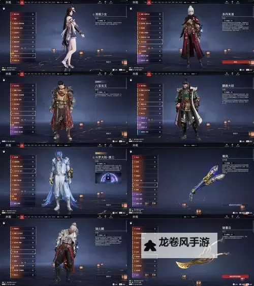 热血无赖:炫酷服装与强大武器全解析图1