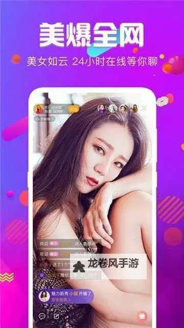 宅男在线永久免费观看网直播:畅享无限精彩精彩内容图1