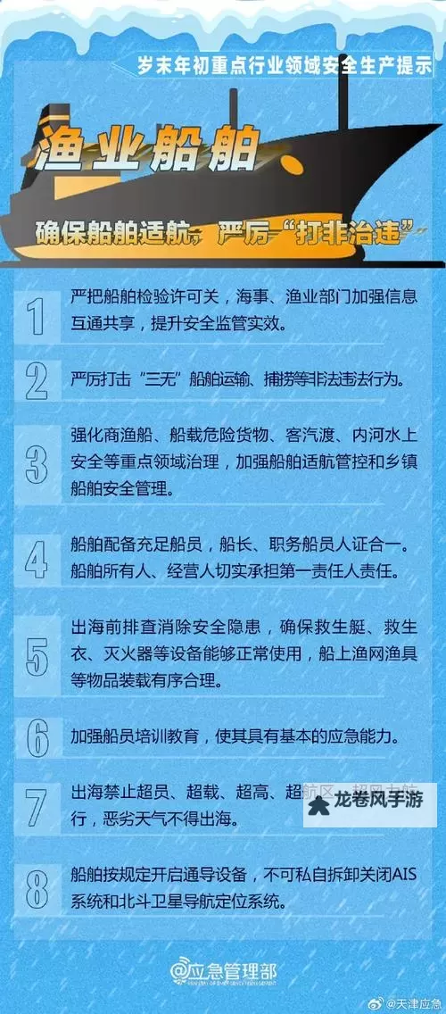 揭秘宣化坠易爆点:安全隐患与预防措施图2