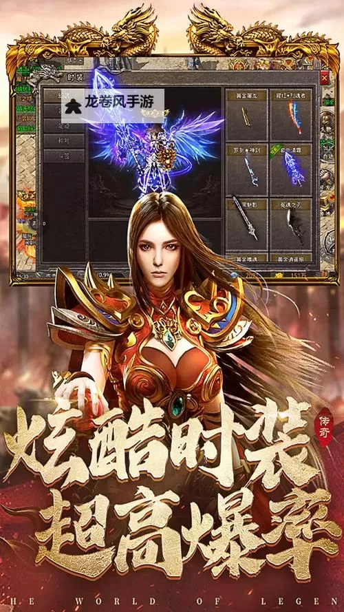 国战传奇活动开放顺序全攻略解析图2