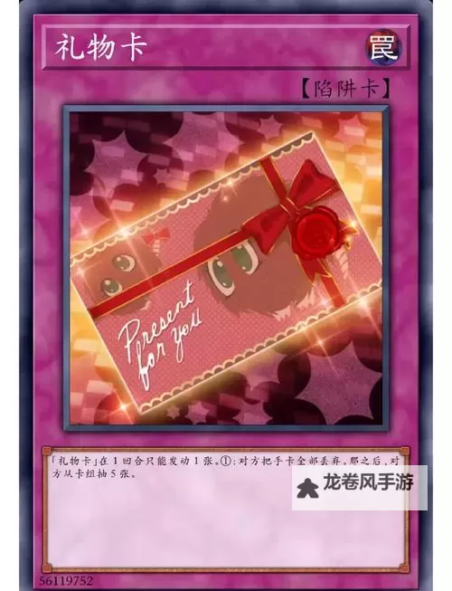 中日乱码卡一卡二:探索仙踪林的神秘秘境图1