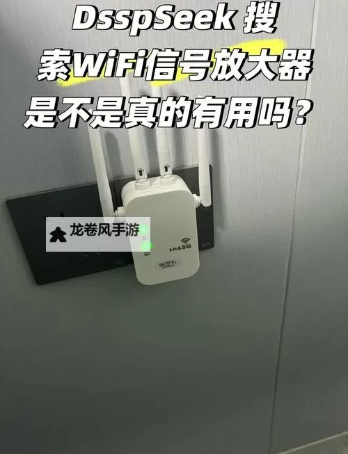 最新欧洲Vodafone WiFi巨大升级,网络体验全面提升图1