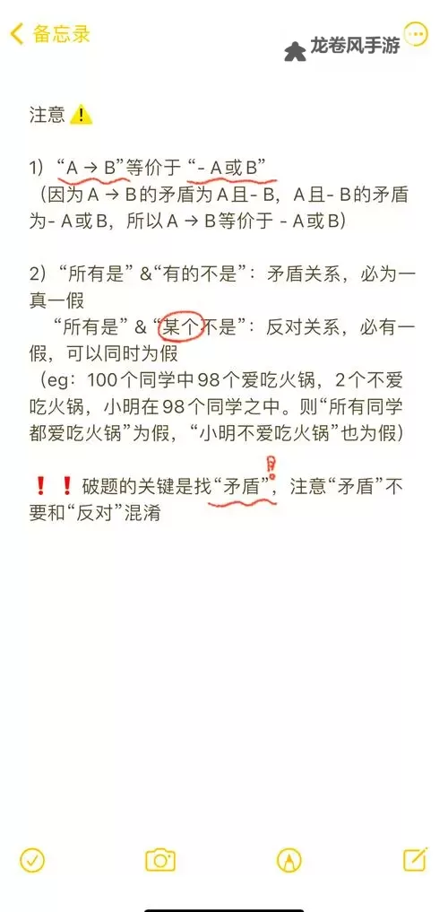 怎么确定真的进去了:识别真假进入的方法分析图1