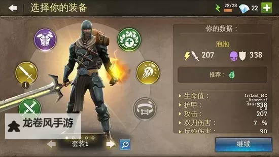 探索和地牢猎手5类似的游戏:最佳选择推荐图1