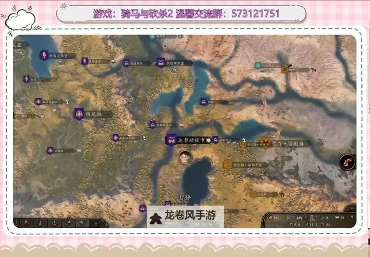 骑马与砍杀2各城镇开厂指南：打造最强经济体系图1