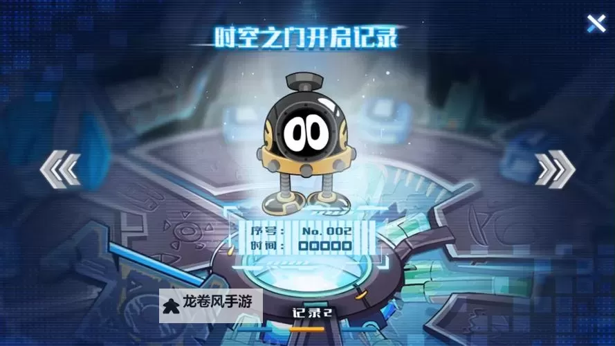 揭秘时空之门怎么启动:开启穿越之门的秘技图1