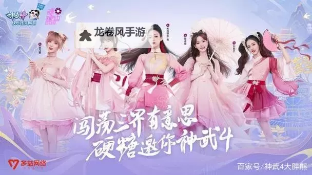 神武魔王加点攻略大全：最全升级方案与技能优先级指南图1