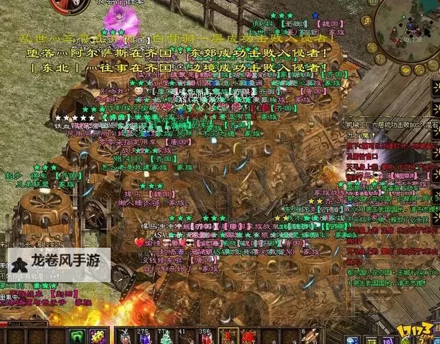 征途剧情介绍:探索恢宏世界与精彩冒险的全景解析图1