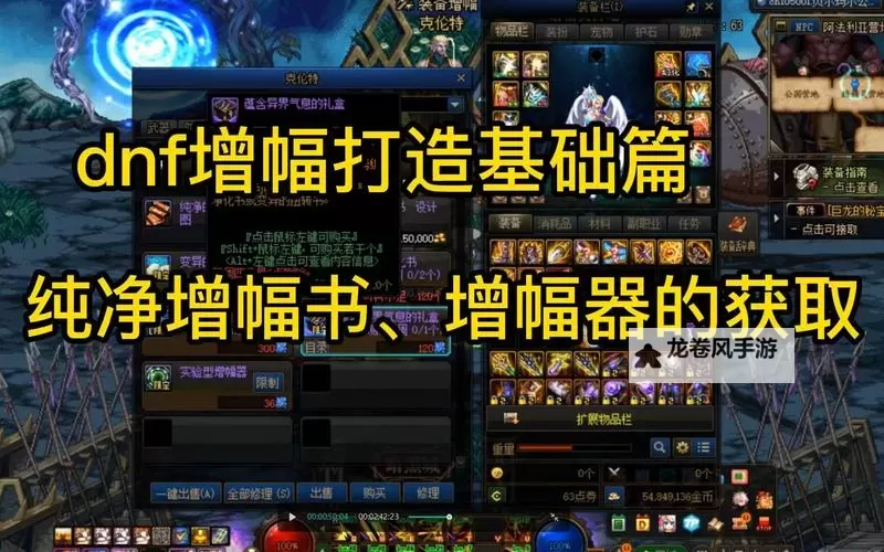 什么软件可以买纯净的增幅书?实用推荐与购买指南图2