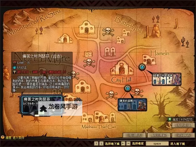 精彩绝伦的DNF时空之门副本图片欣赏图1