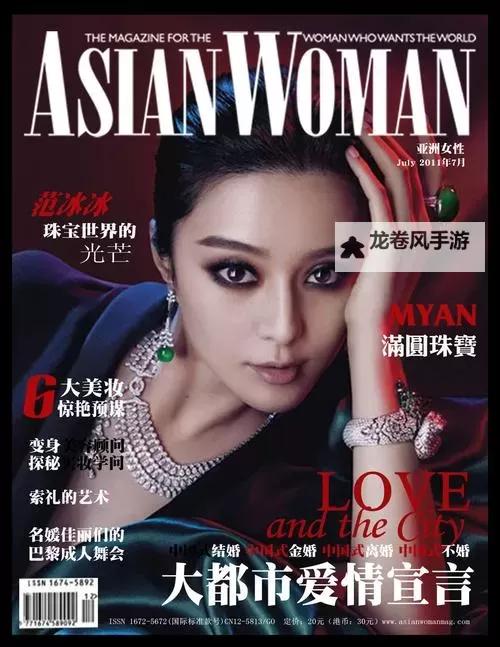 探索伊人亚洲综合亚洲的魅力:亚洲美学与文化的精彩呈现图1