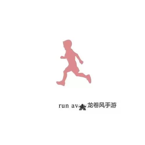 畅享视界:《run away高清在线播放》免费在线观看全站资源图1