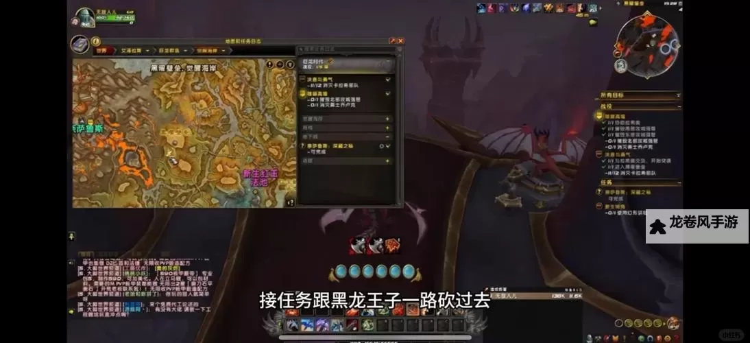 “御龙在天马怎么变御龙：详细攻略解析”图1