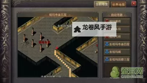 祖玛阁药店怎么去6层的详细指南图2