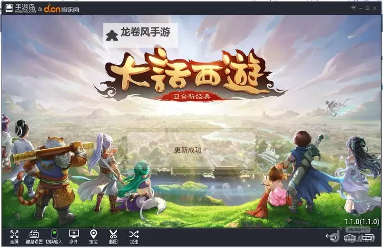 探索最新KS直装挂免费版:安装攻略与使用指南图1
